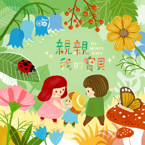 口述奶头很大被领导吃
