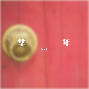 口述奶头很大被领导吃
