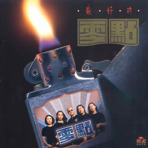 口述奶头很大被领导吃
