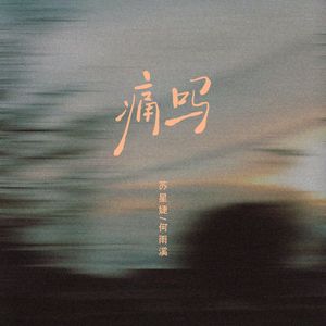 口述奶头很大被领导吃
